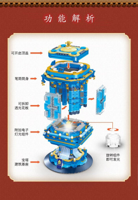Xinyu GGJW1216 06.jpg