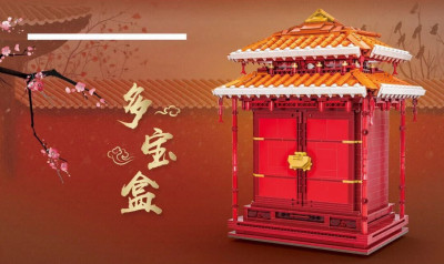 Xinyu Curio Box.jpg