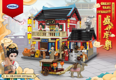 Xingbao XB-01028 01.jpg