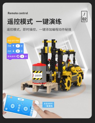 Aimablockly M50 09.jpg
