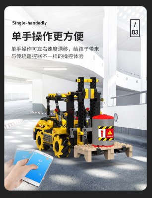 Aimablockly M50 10.jpg