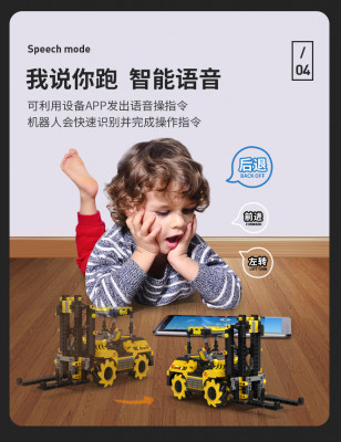 Aimablockly M50 11.jpg