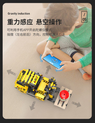 Aimablockly M50 12.jpg