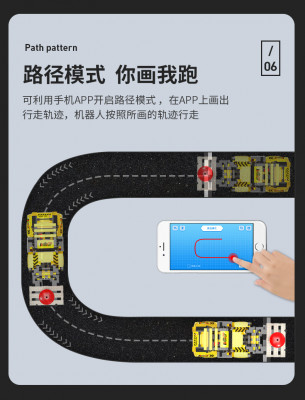 Aimablockly M50 13.jpg