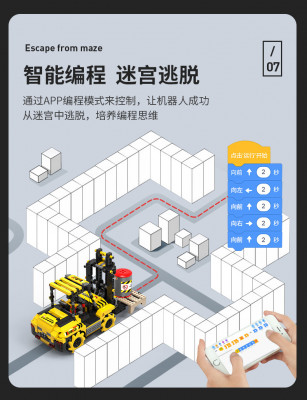 Aimablockly M50 14.jpg