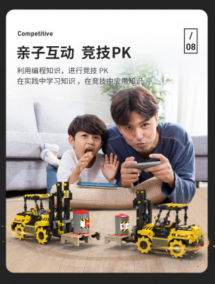 Aimablockly M50 15.jpg