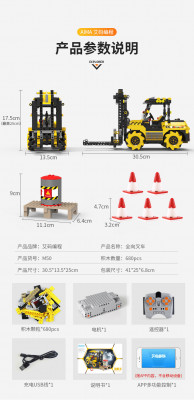 Aimablockly M50 18.jpg