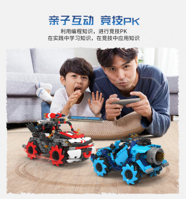 Aimablockly M10 & M20 19.jpg
