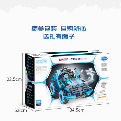Aimablockly M10 & M20 25.jpg