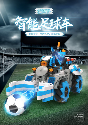 Aimablockly M30 01.jpg