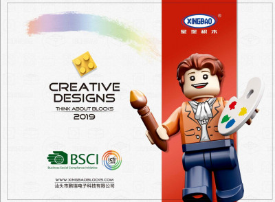 Xingbao 2019.jpg