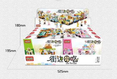 Lele Brother 8613 02.jpg
