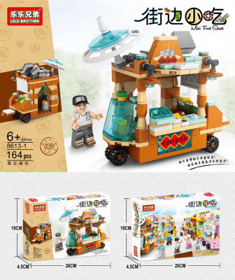 Lele Brother 8613-1.jpg
