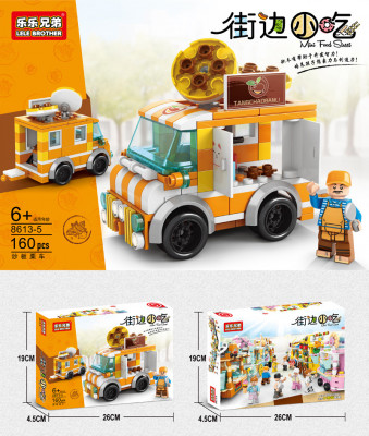 Lele Brother 8613-5.jpg