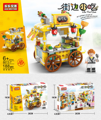 Lele Brother 8613-7.jpg