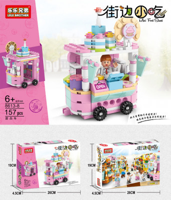 Lele Brother 8613-8.jpg