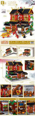 Zhe Gao QL0976 01.jpg