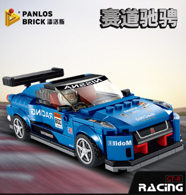 Panlos 666008 11.jpg