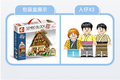 Sembo 601085 03.jpg