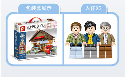 Sembo 601087 03.jpg