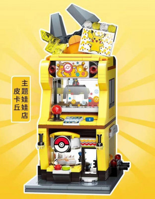 pikachu-1.jpg