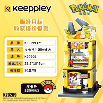 pikachu-2.jpg