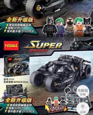 tumbler.jpg