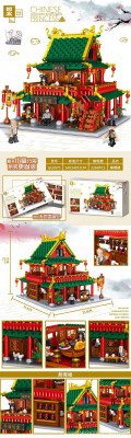 Zhe Gao QL0975 01.jpg