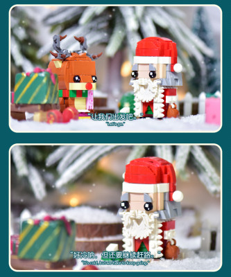 LOZ Christmas 04.jpg