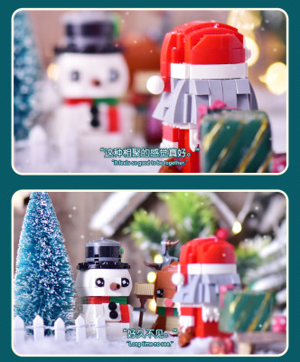 LOZ Christmas 05.jpg