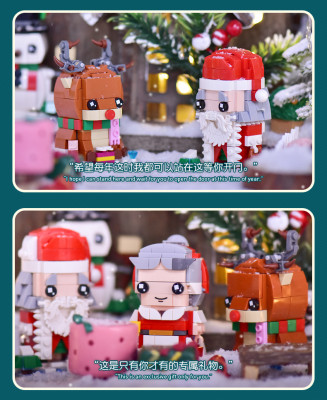 LOZ Christmas 06.jpg