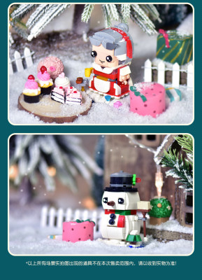 LOZ Christmas 08.jpg