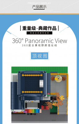 Xinyu YC-20008 03.jpg