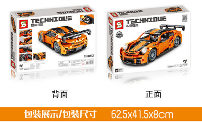 SY 8601 02.jpg