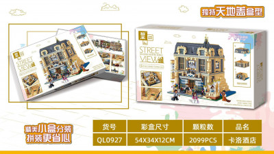 Zhe Gao QL0927 03.jpg