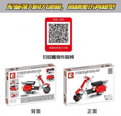 vespa-2.jpg