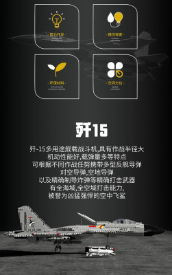 j15-2.jpg