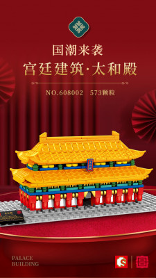 Sembo 608002 21.jpg