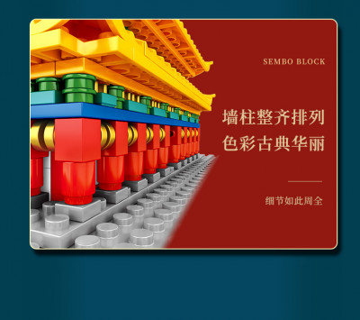 Sembo 608002 29.jpg