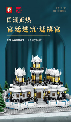 Sembo 608003 21.jpg
