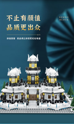 Sembo 608003 23.jpg