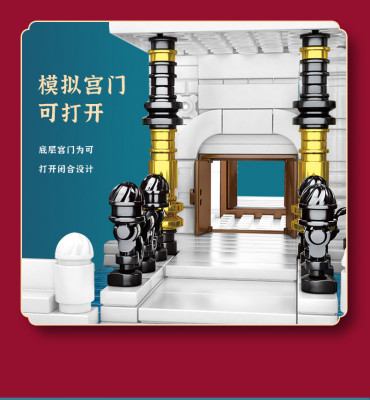 Sembo 608003 28.jpg