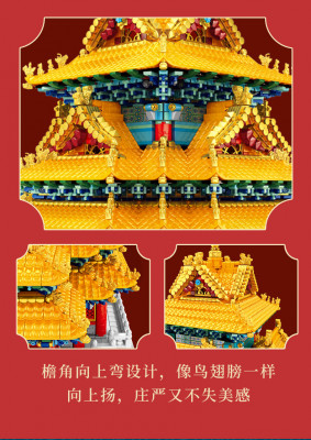 Sembo 201095 17.jpg