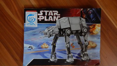 DSCN1499lepin.JPG