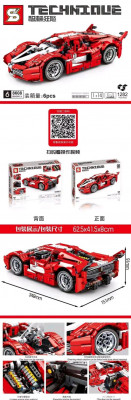 5E02F73C-EE00-4263-A63C-412D659F1708.jpeg