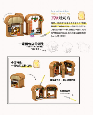 viggi - Stalls 02.jpg