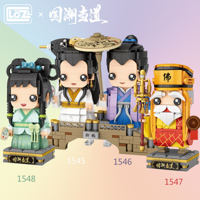 LOZ 1545 - 1548 01.jpg