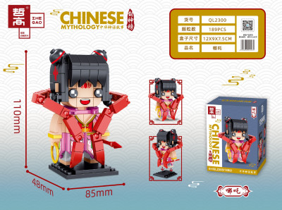 Zhe Gao QL2300 01.jpg
