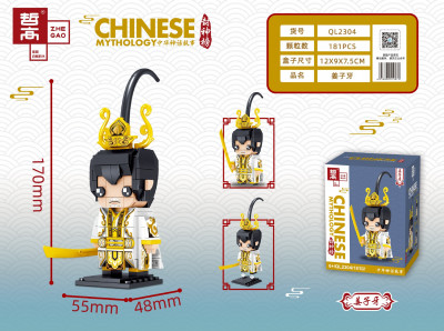 Zhe Gao QL2304 01.jpg