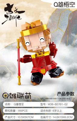 Sluban M38-B0761-02 01.jpg
